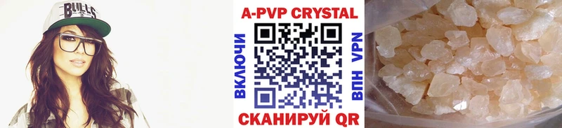 А ПВП крисы CK Купить закладки Подпорожье