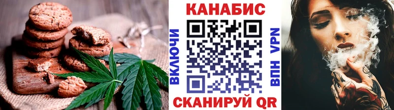 Еда ТГК марихуана Купить Подпорожье