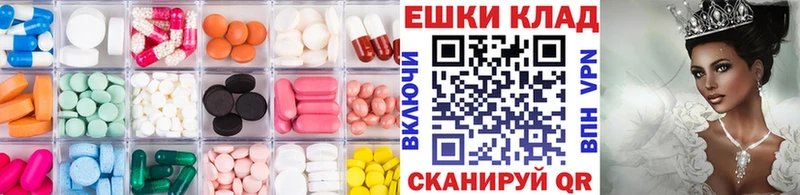 Купить  Подпорожье  Ecstasy таблы 