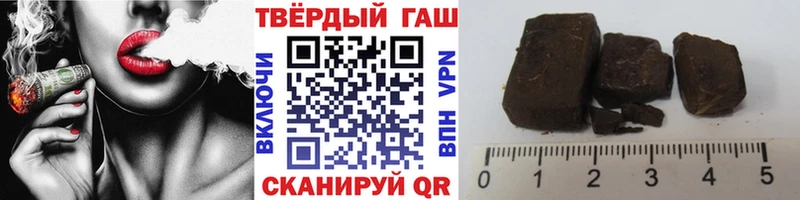 ГАШИШ VHQ Подпорожье