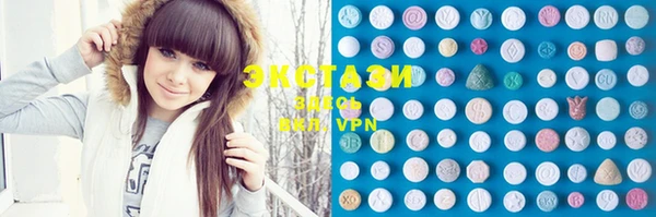 ECSTASY Белоозёрский