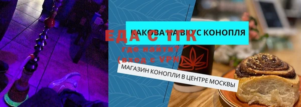 ГАЛЛЮЦИНОГЕННЫЕ ГРИБЫ Белокуриха