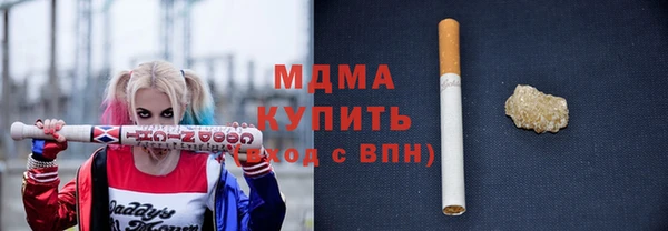 apvp Беломорск