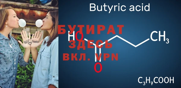 ГАЛЛЮЦИНОГЕННЫЕ ГРИБЫ Белокуриха