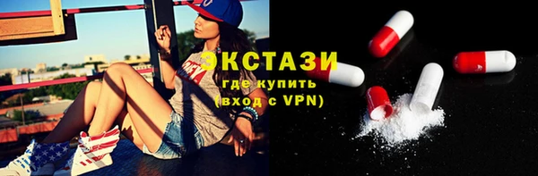 ECSTASY Белоозёрский
