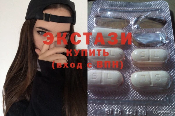 ECSTASY Белоозёрский