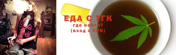ГАЛЛЮЦИНОГЕННЫЕ ГРИБЫ Белокуриха
