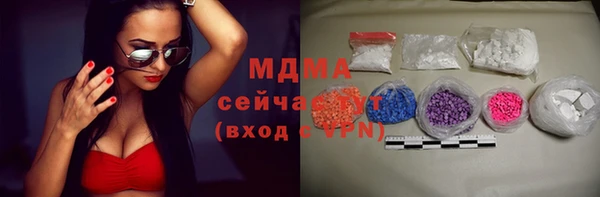 apvp Беломорск