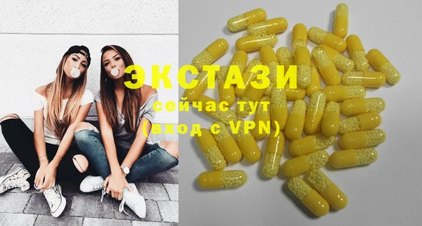 ECSTASY Белоозёрский
