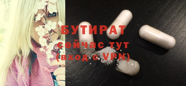 apvp Беломорск
