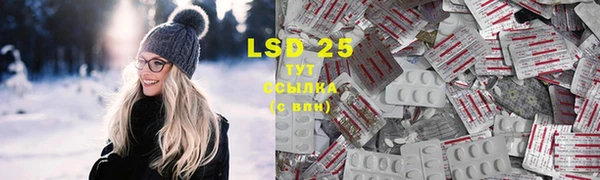 ECSTASY Белоозёрский