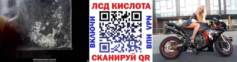 LSD-25 экстази кислота  Купить  Подпорожье 