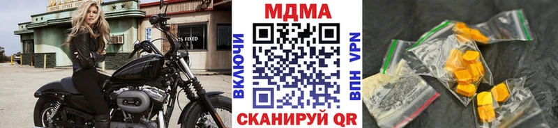 Купить закладки Подпорожье MDMA crystal