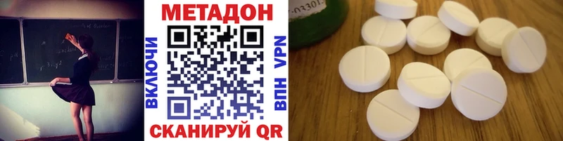 Купить закладки  Подпорожье  МЕТАДОН белоснежный 