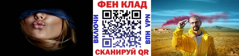 Первитин Methamphetamine  Купить  Подпорожье 
